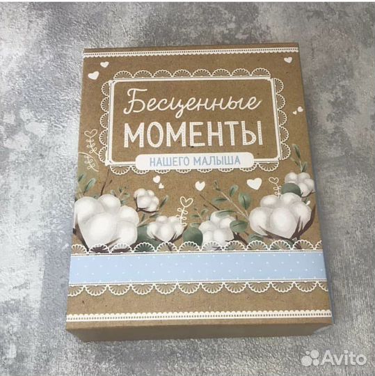 Набор памятных коробочек для мальчика