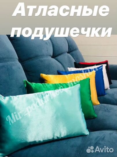 Подушка с пайетками