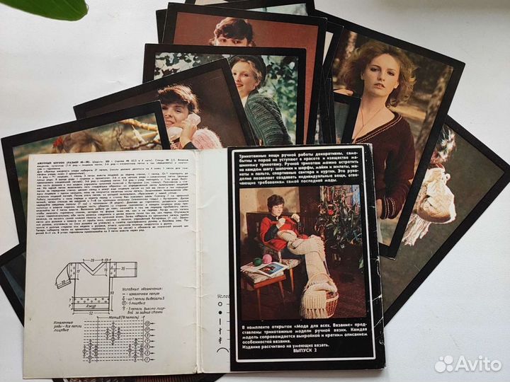 М. Максимова Модели вязаной одежды. Открытки