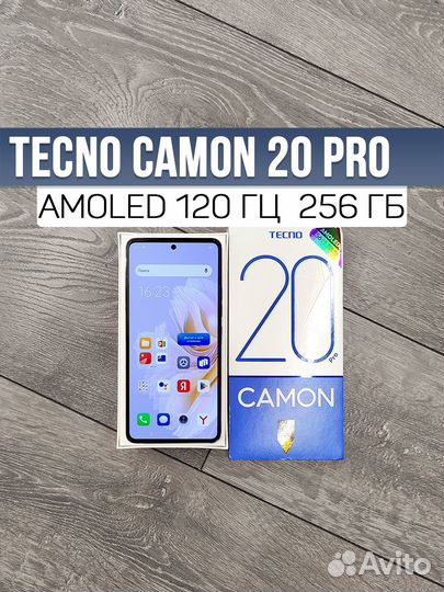 TECNO Camon 20 Pro, 8/256 ГБ