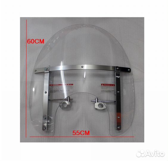 Стекло на мотоцикл