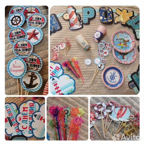 Набор для дня рождения в морском стиле