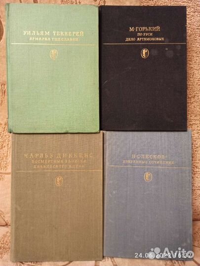 Книги из серии Библиотека классики