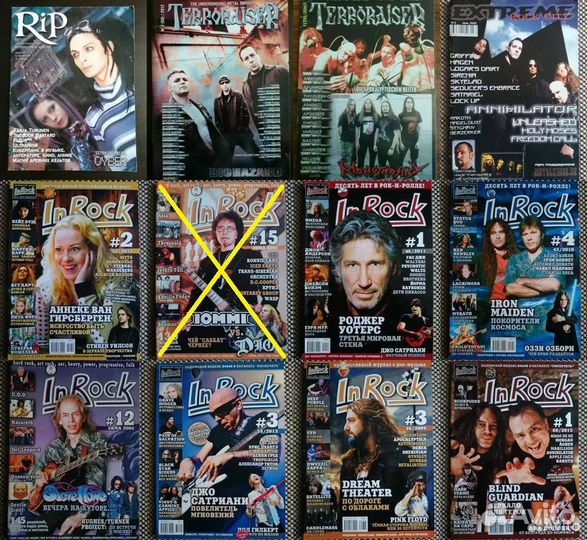 Журналы Inrock Terroraiser RIP