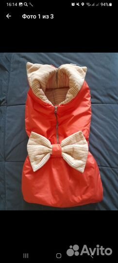 Конверт на выписку