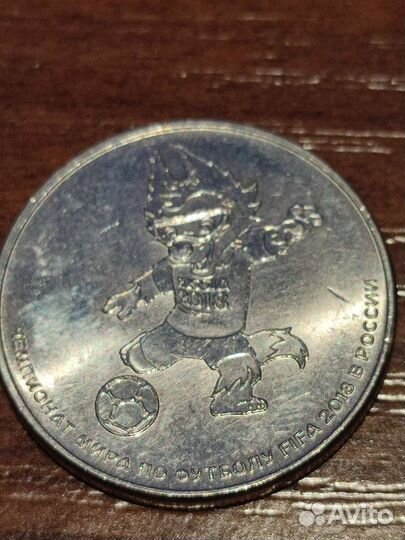 Монеты сочи 2014