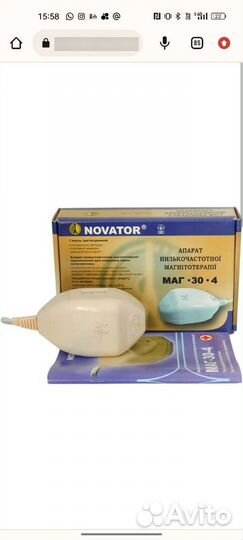 Аппарат для магнитотерапии маг-30 в аренду