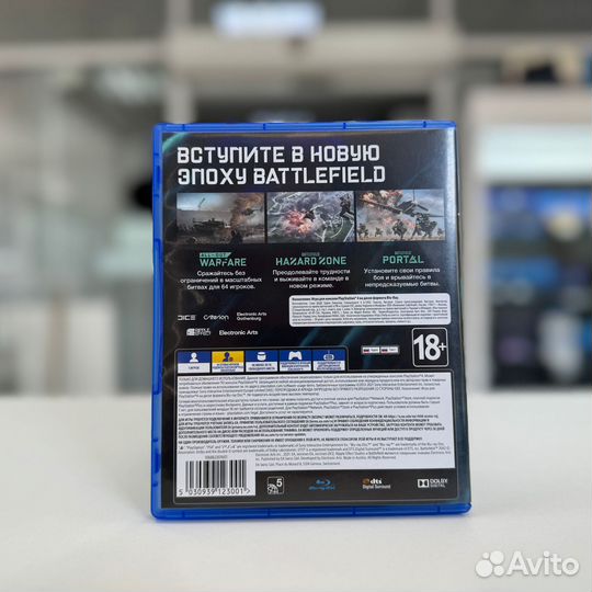 Battlefield 2042 (PS4, бу)