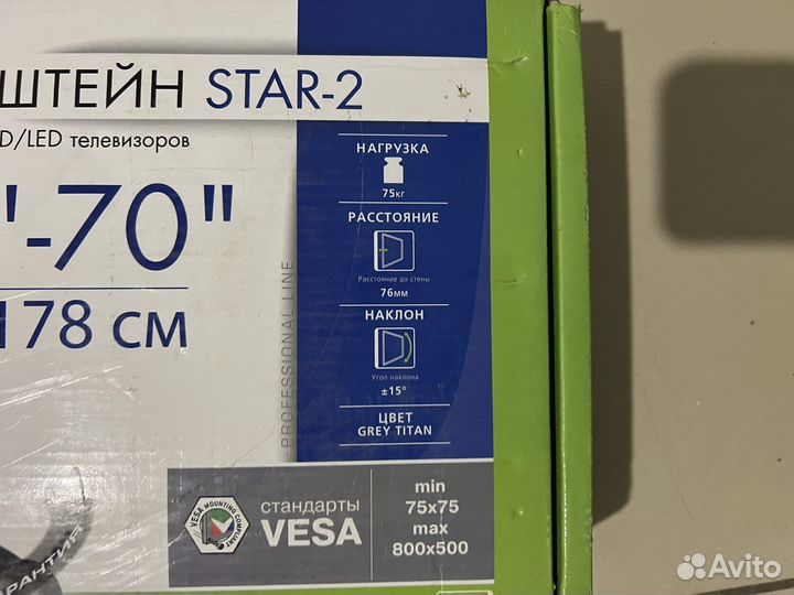 Кронштейн для телевизора kromax star-2