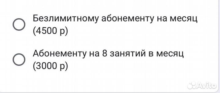 Набор в группы (Стрип, хайхилз,вог)