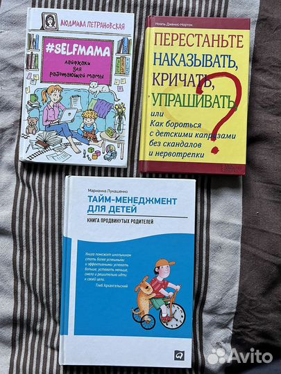 Книги для мам