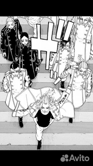 Костюм Риндо Хайтани токийские мстители