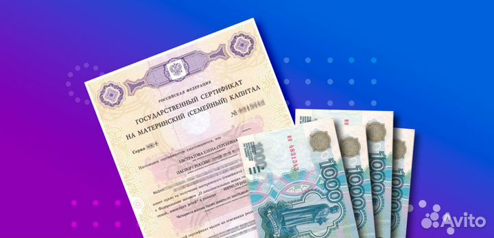 Кредитный Потребительский Кооператив (кпк)