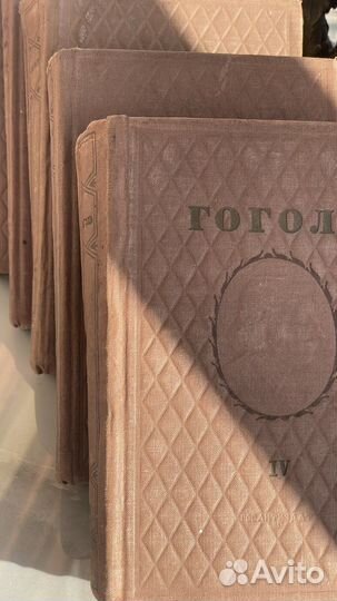 Гоголь книги