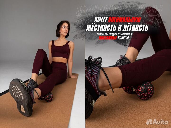 Набор для мфр