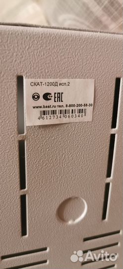 Бастион скат-1200д