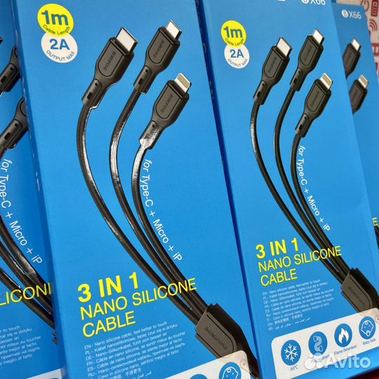 Кабель 3в1 Borofone 2A Micro+Type-C+Lightning t7