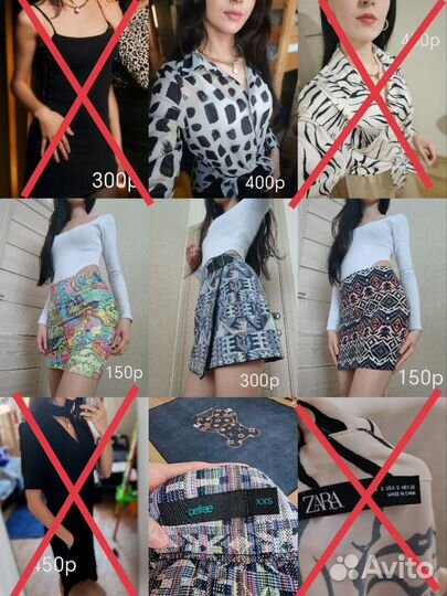 Одежда Разная 40-50(читайте объявление)