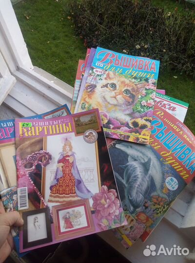 Журналы по вышевке