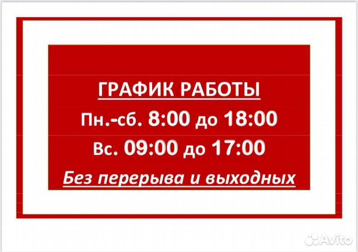 Кормушка бункерная односторонняя 75 см