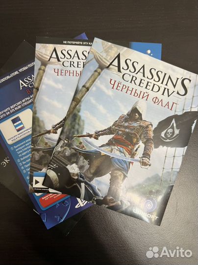 Assassins creed черный флаг ps3