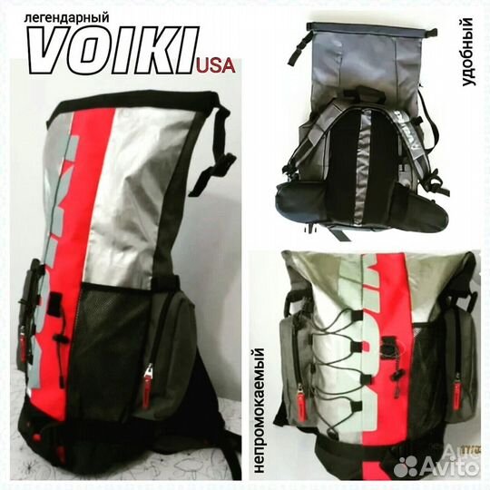 Рюкзак туристический напрокат