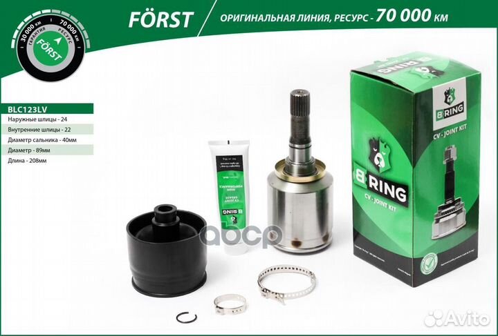 Шрус LADA 2123 chevrolet niva (внутр. лев.) 24