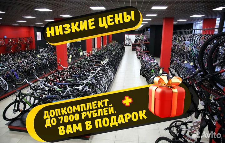 Bmx