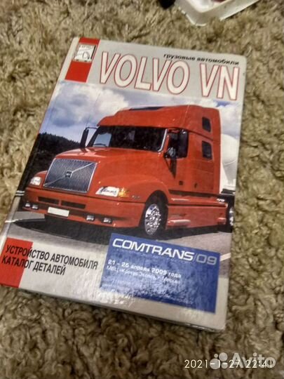 Книга,грузовые авто volvo vn