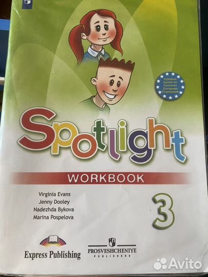 Рабочие тетради по английскому языку 3-4 класс