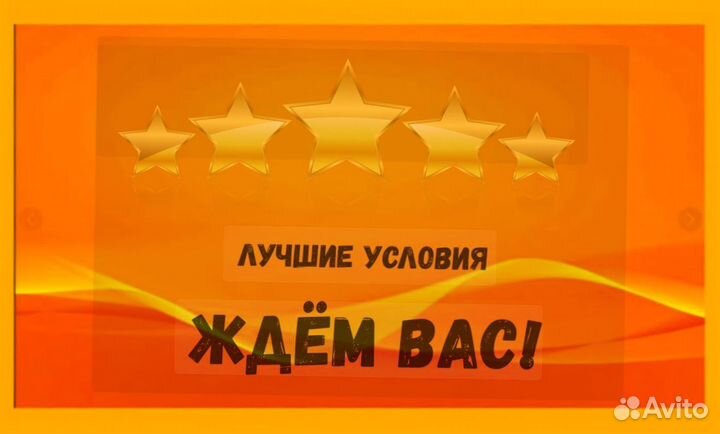 Маркировщик Вахта Жилье+Еда Еженедельный аванс М/Ж