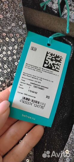 Комбинезон женский befree, в пайетках