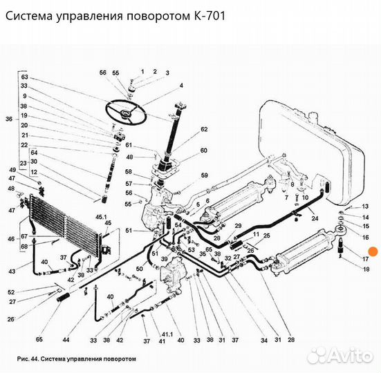 Палец гидроцилиндра 700А.34.00.012 Кировец