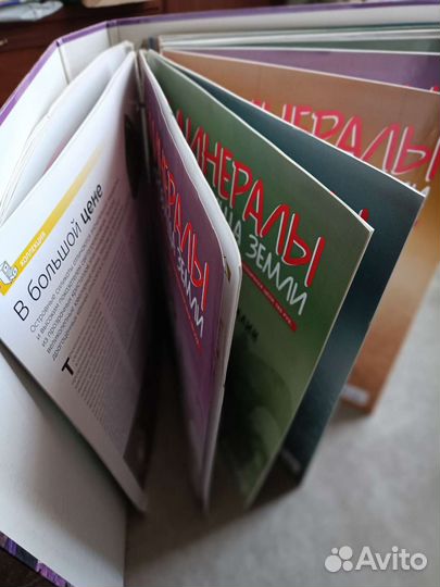 Коллекция камней минералов