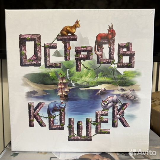 Остров кошек настольная игра