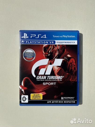 Grand turismo ps4