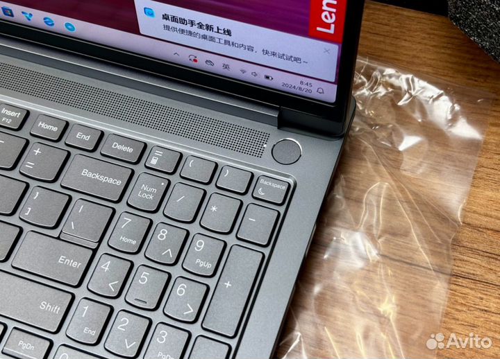 Lenovo Thinkbook 16p i7-14650HX RTX4060