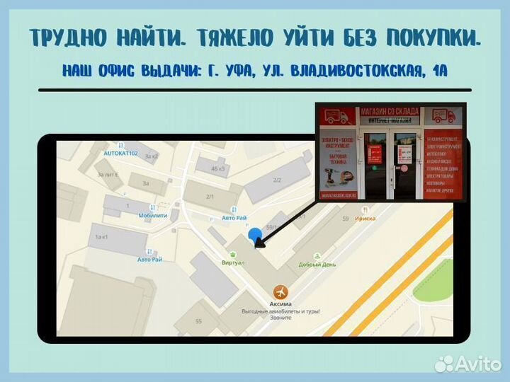 Морозильный ларь