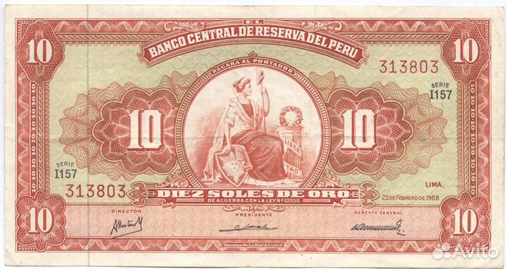 Банкноты Анголы и других стран