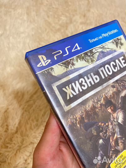 Игры для PS4 PS5