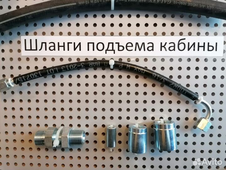 Ремонт изготовление рвд шлангов высокого давления