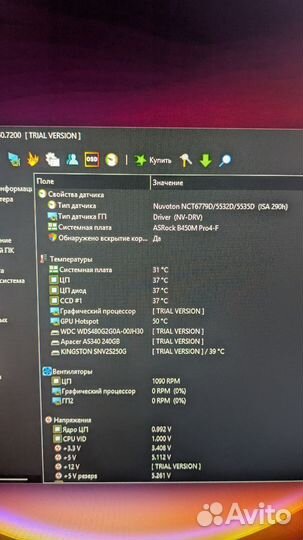 Процессор amd Ryzen 5 3600