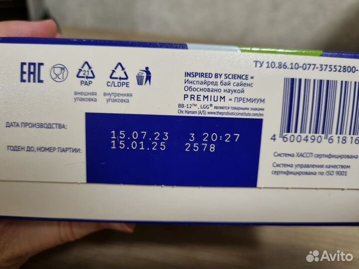 Смесь Nutrilak premium кисломолочная 350гр с 0 мес