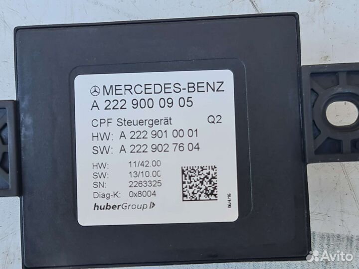 Блок управления задней камерой Mercedes W222