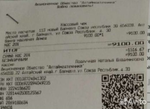 Надувная ванна для мытья лежачих больных и пожилых