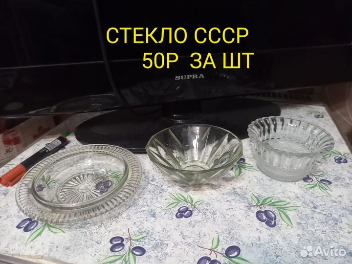 Конфетница стекло СССР