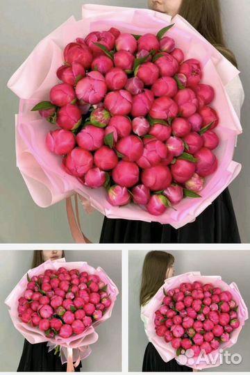 Пионы Букеты с пионами Доставка цветов