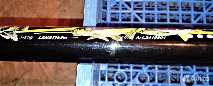 Спиннинг 500