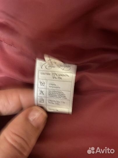 Полупальто женское демисезонное 44