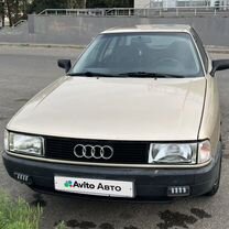 Audi 80 1.8 MT, 1988, 280 000 км, с пробегом, цена 350 000 руб.